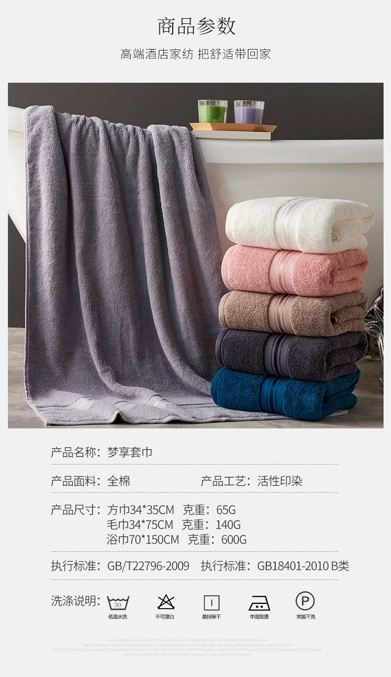 Nile Egyptian Cotton Towel Set