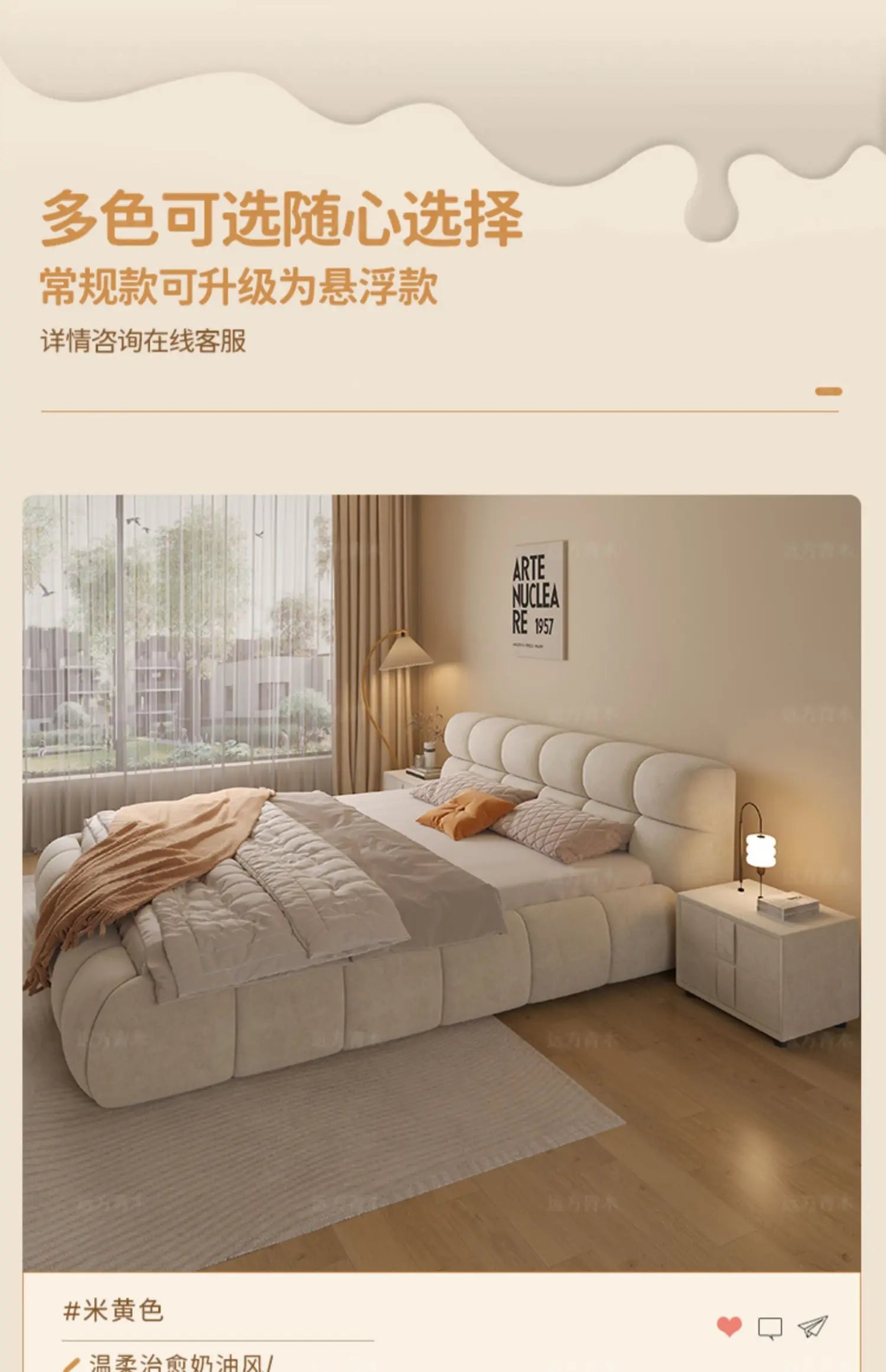 ScandiDream Queen Bed