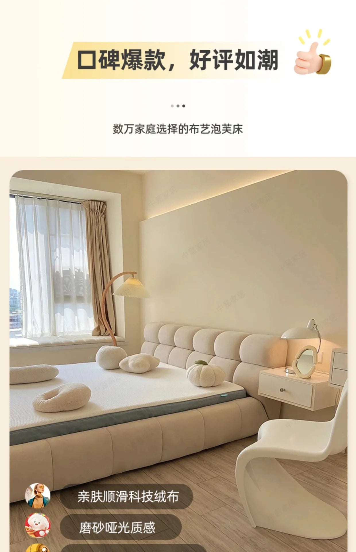 ScandiDream Queen Bed