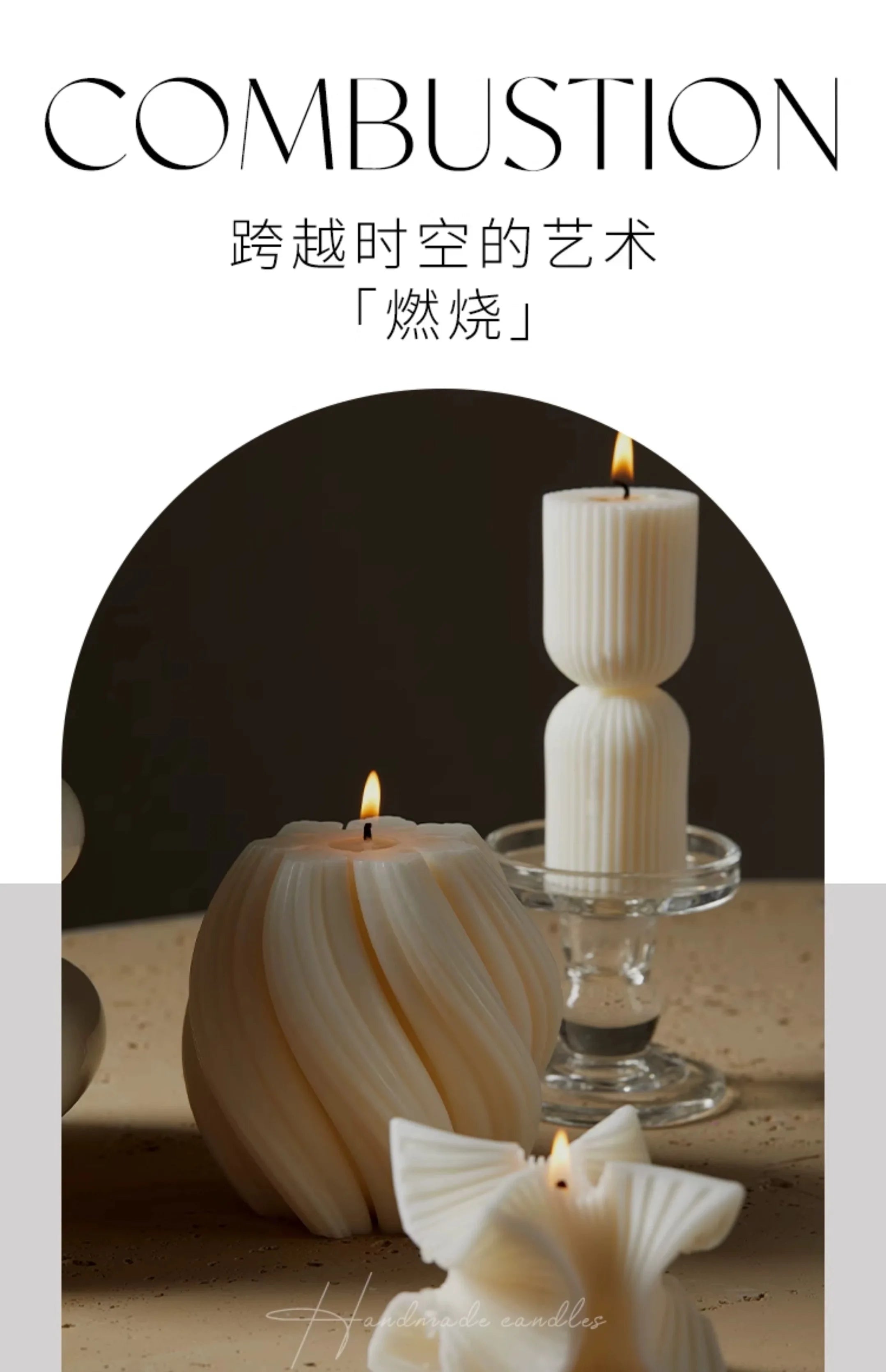 Nordic Luxe Geometric Swirl Candle